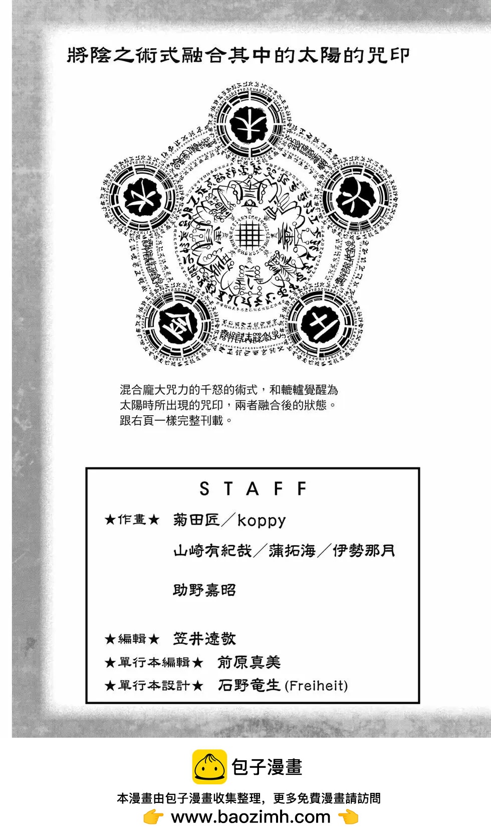 第 200 页