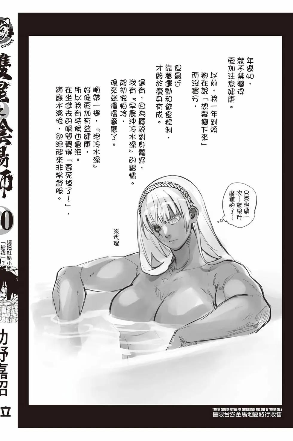 第 201 页