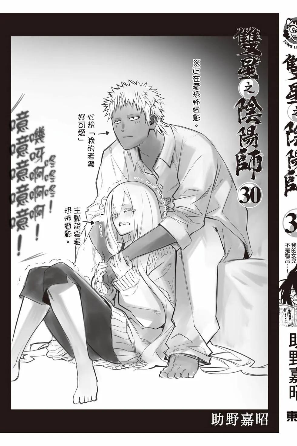 第 202 页