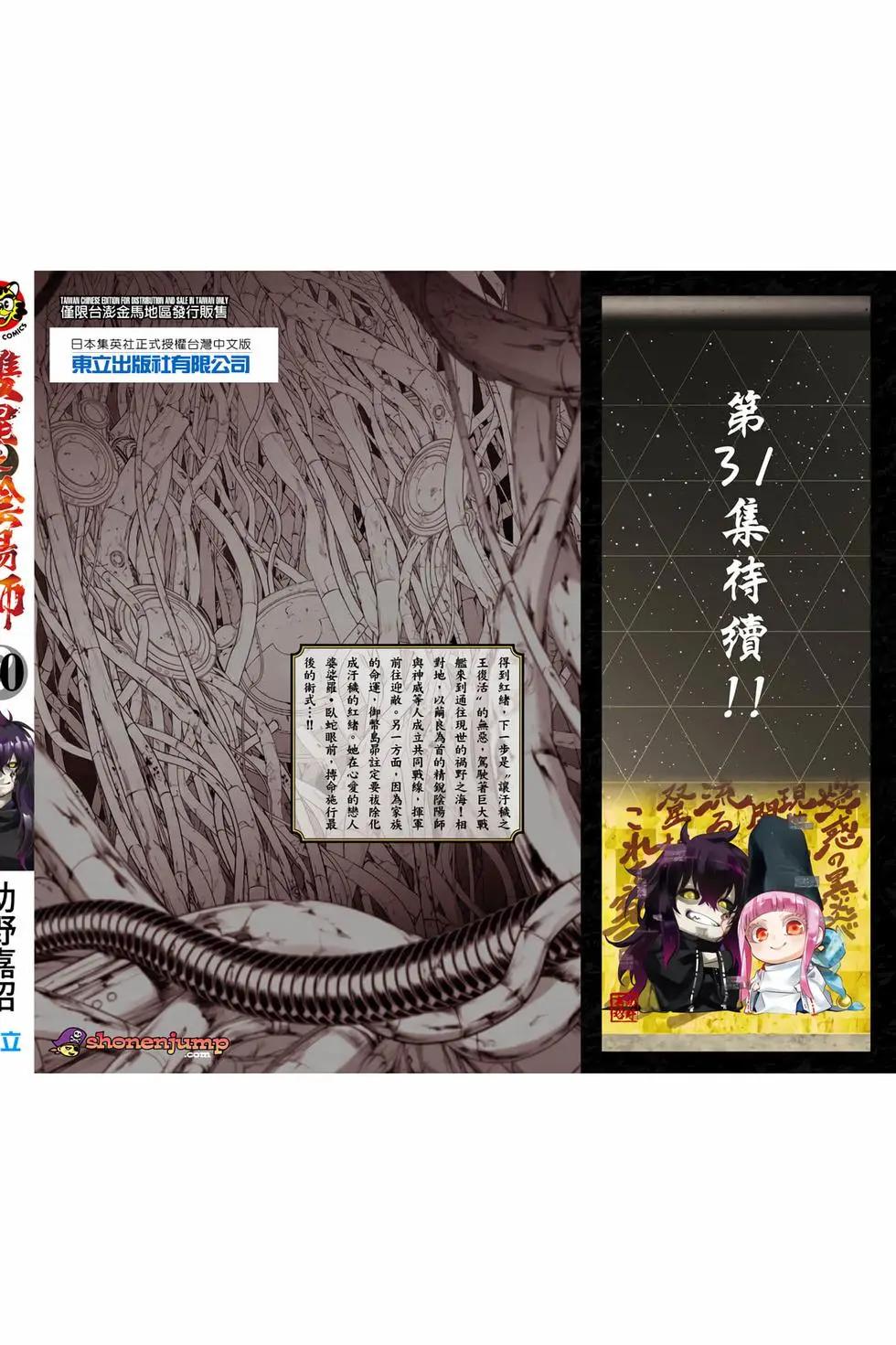 第 203 页