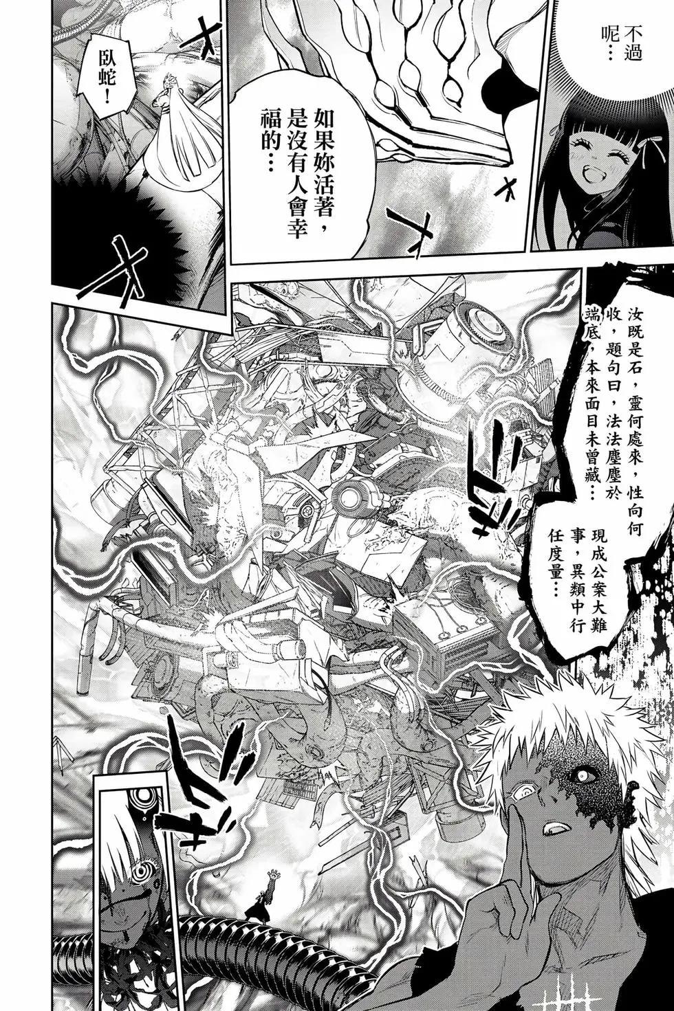 第 27 页
