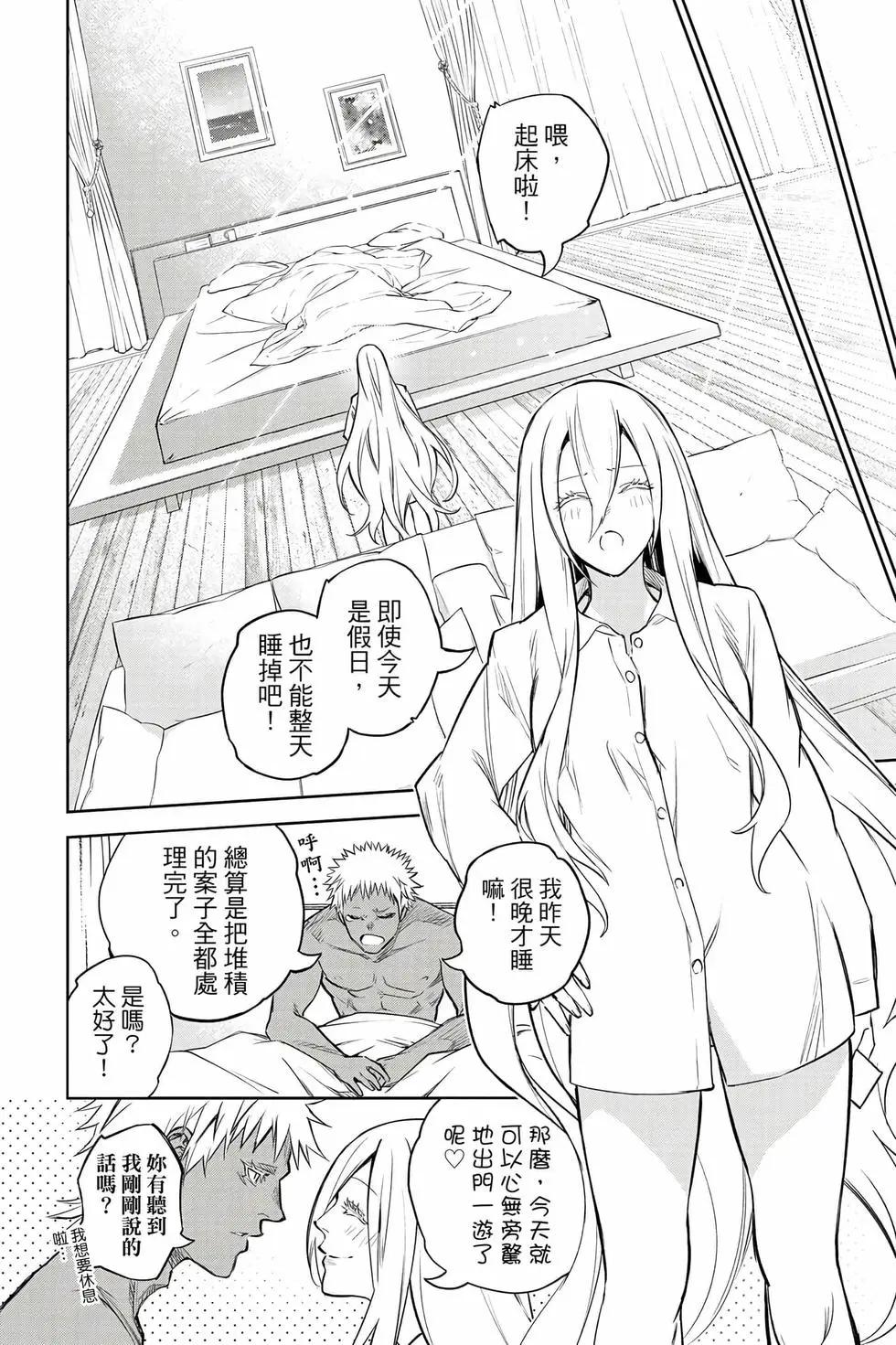 第 35 页