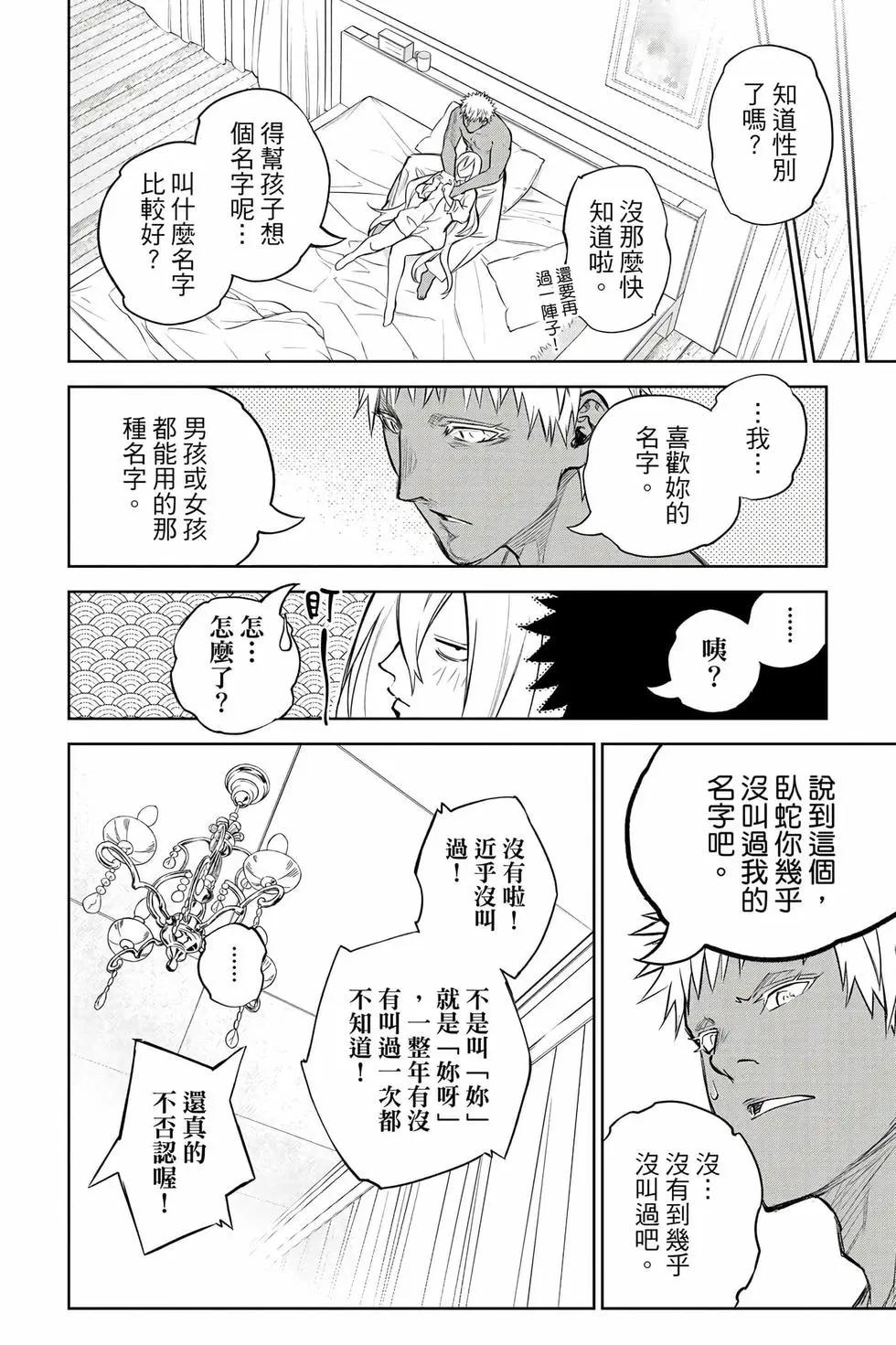 第 37 页