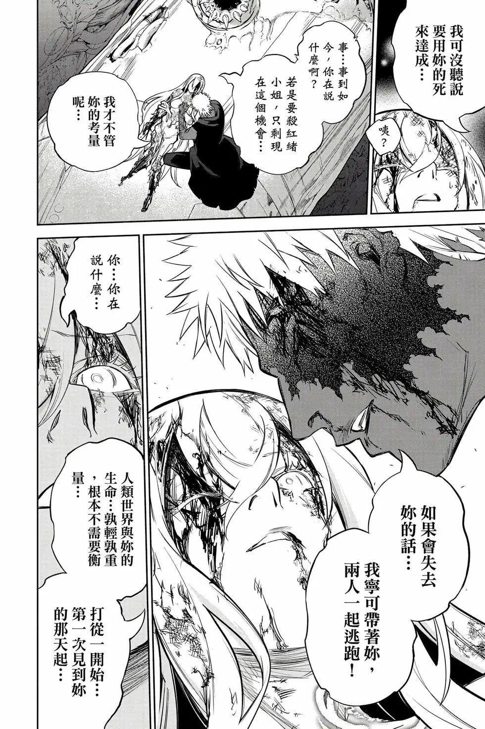 第 43 页