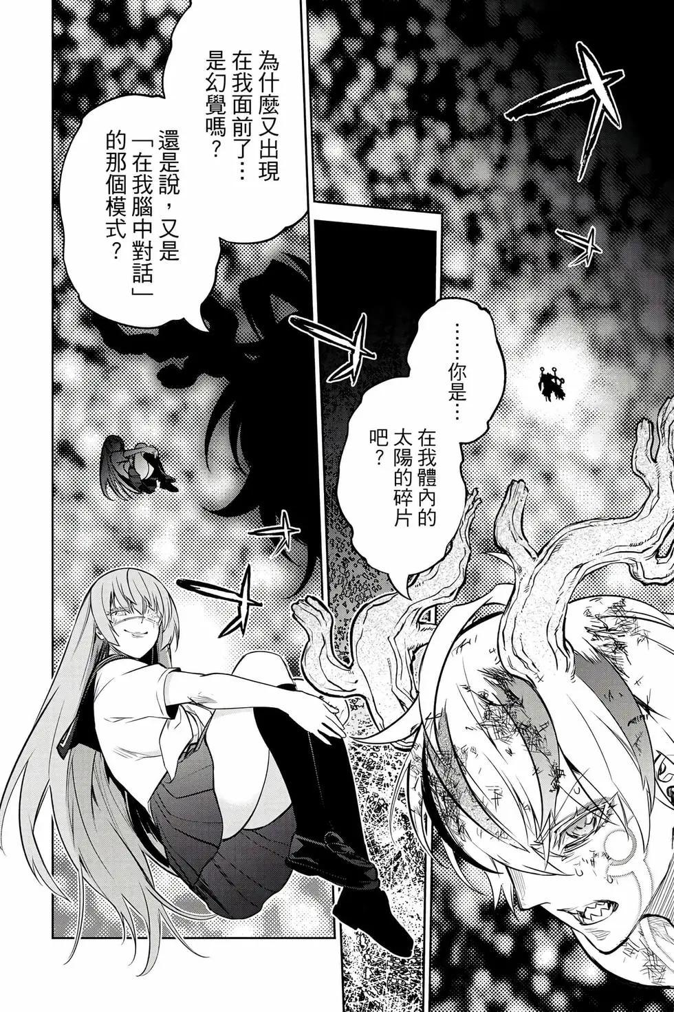 第 49 页