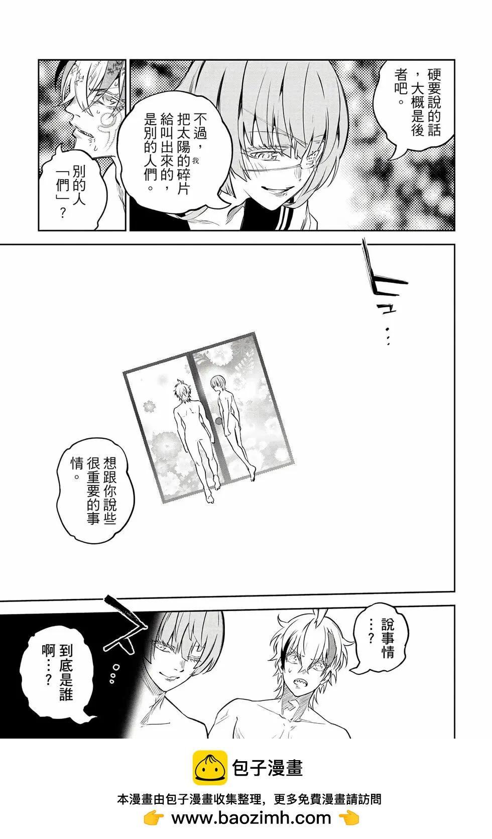 第 50 页