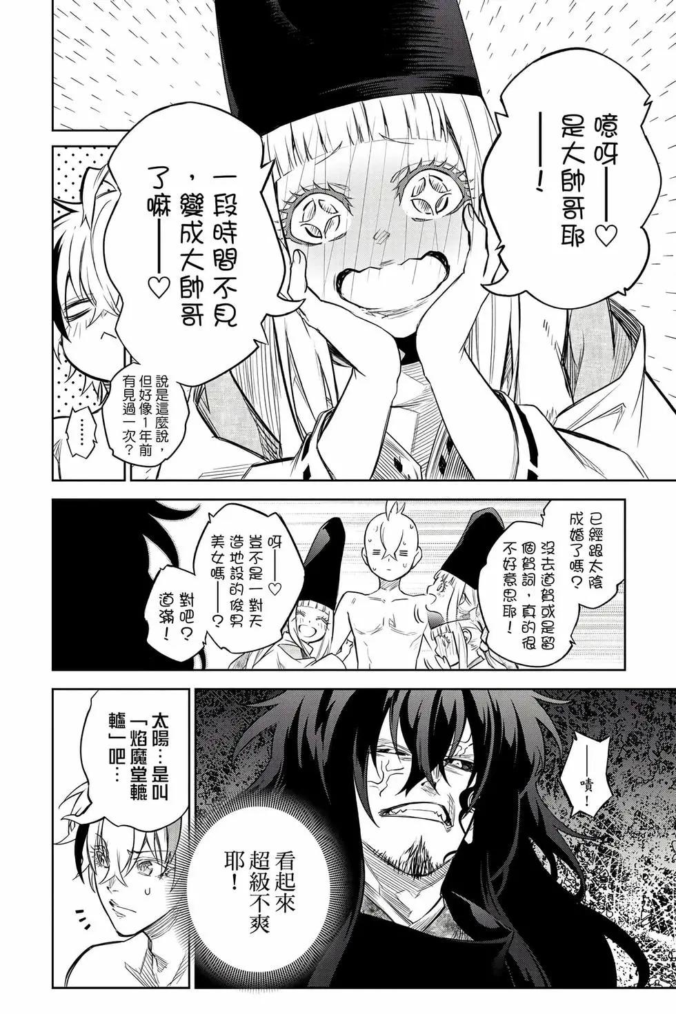 第 55 页