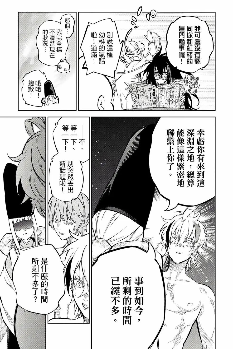 第 56 页