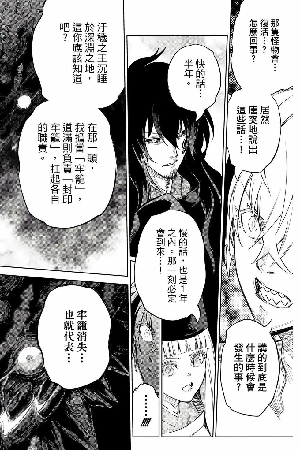第 59 页