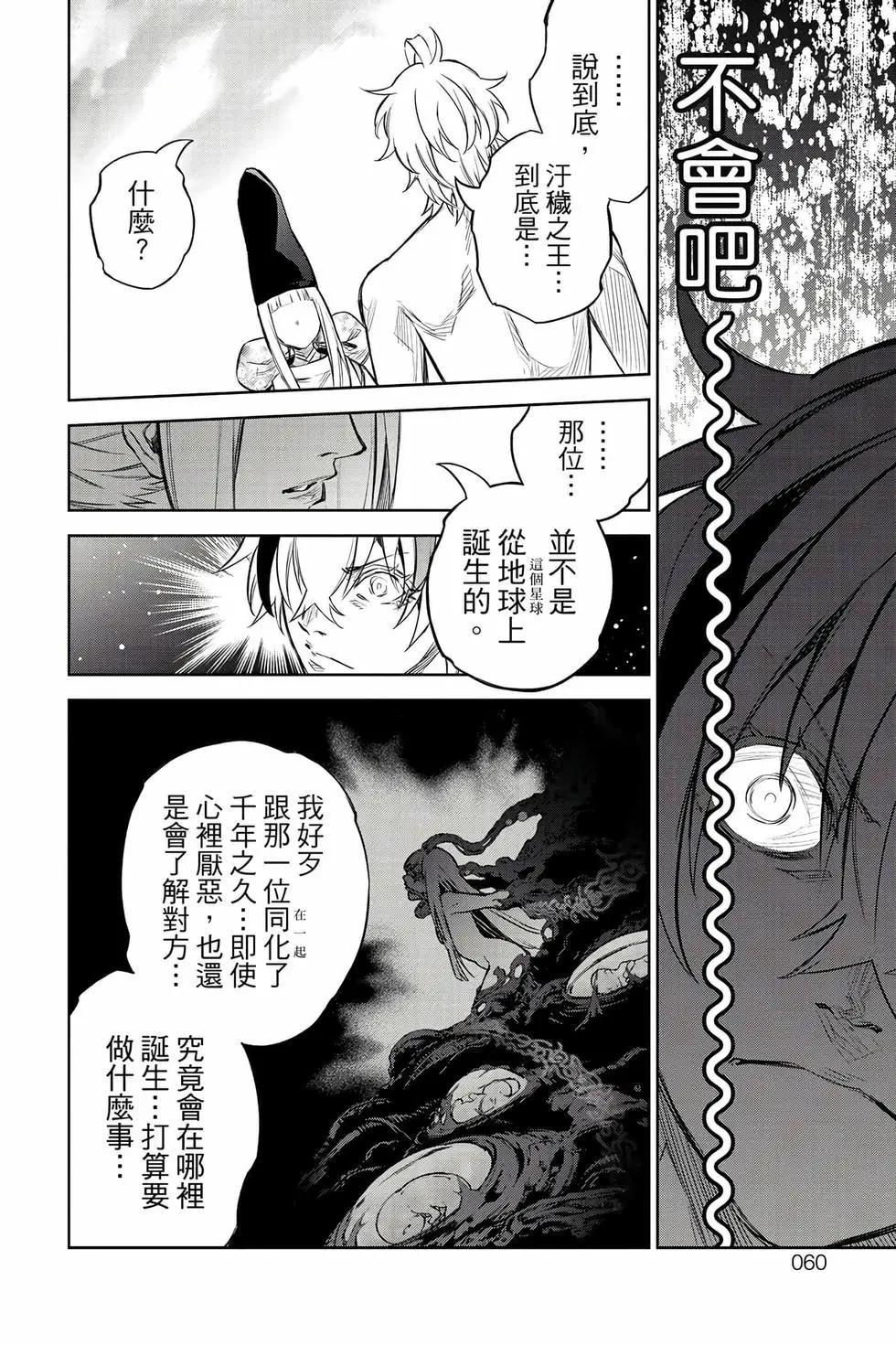 第 61 页