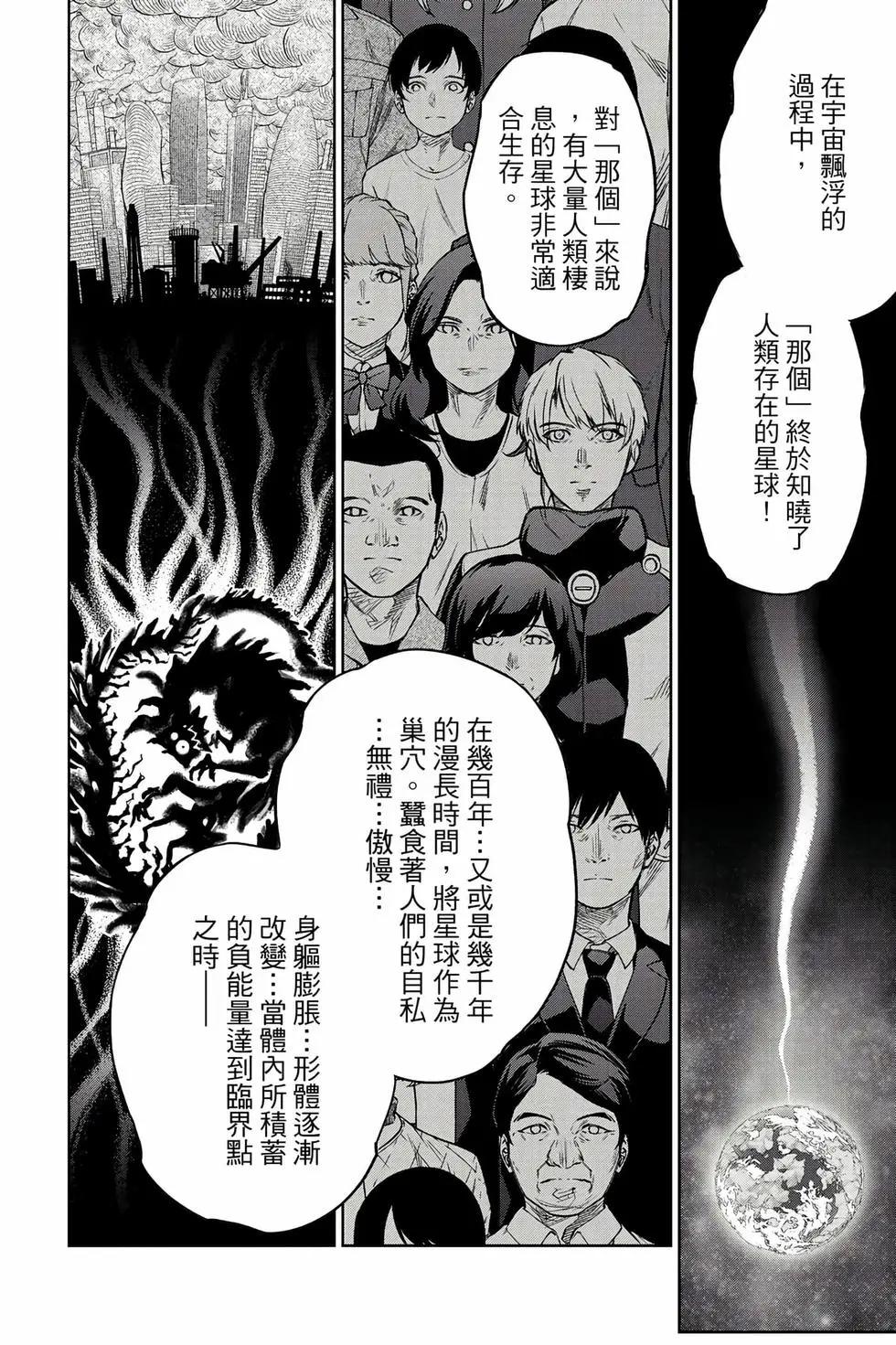 第 63 页