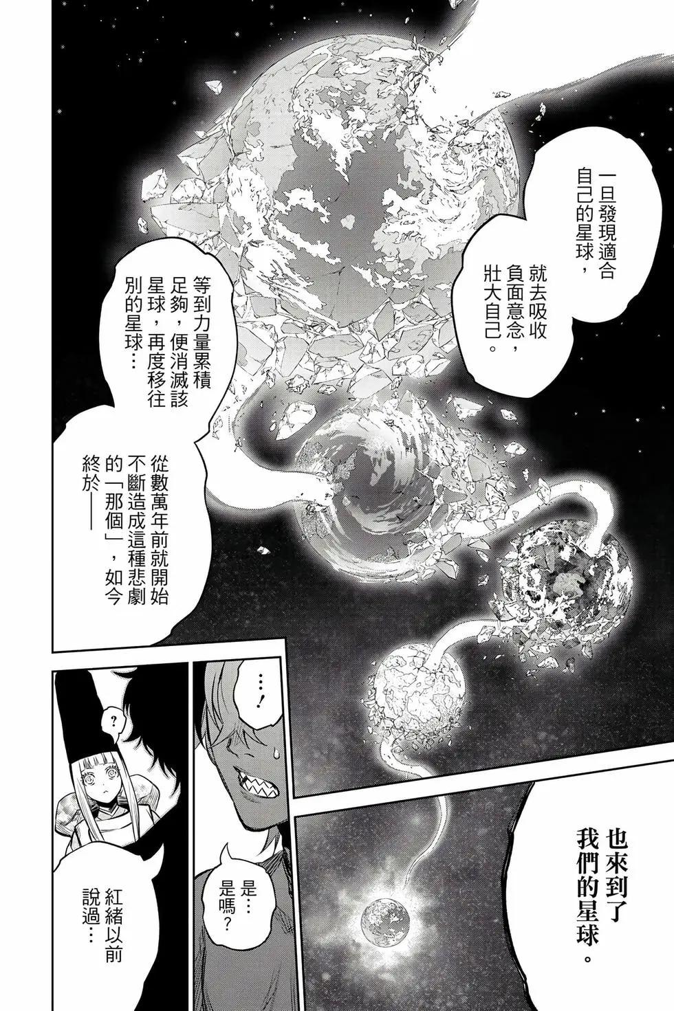 第 65 页