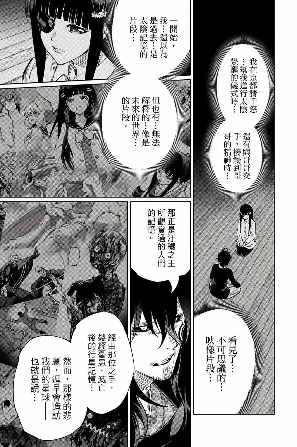 第 66 页