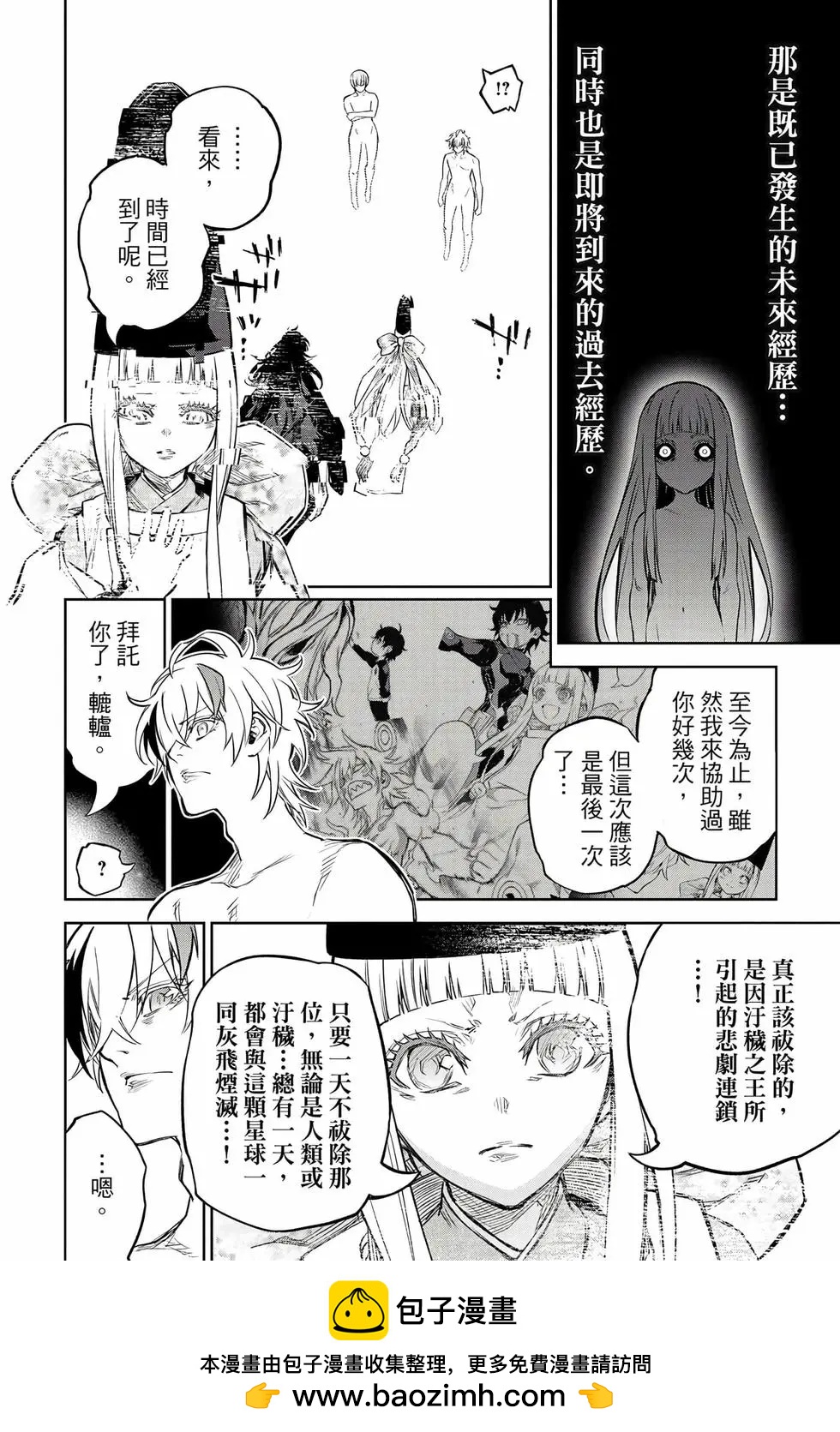 第 67 页