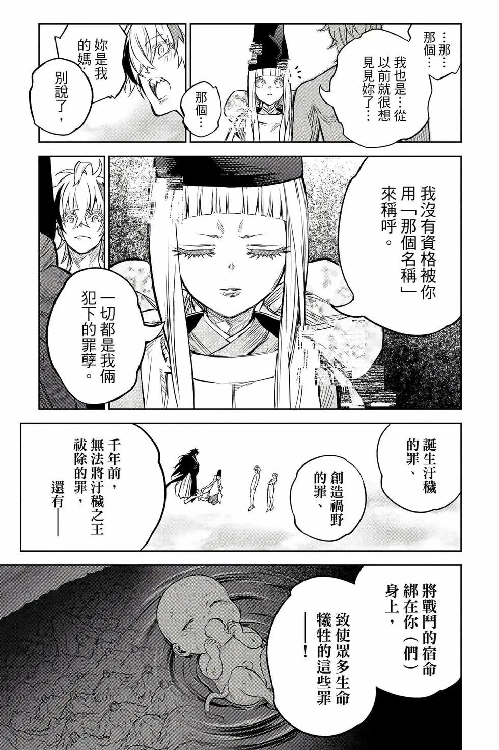 第 68 页
