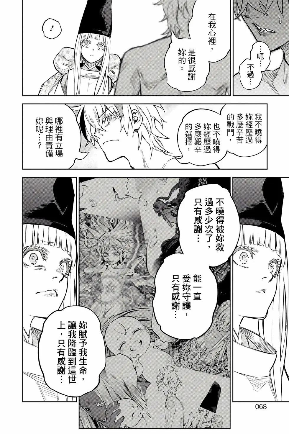 第 69 页