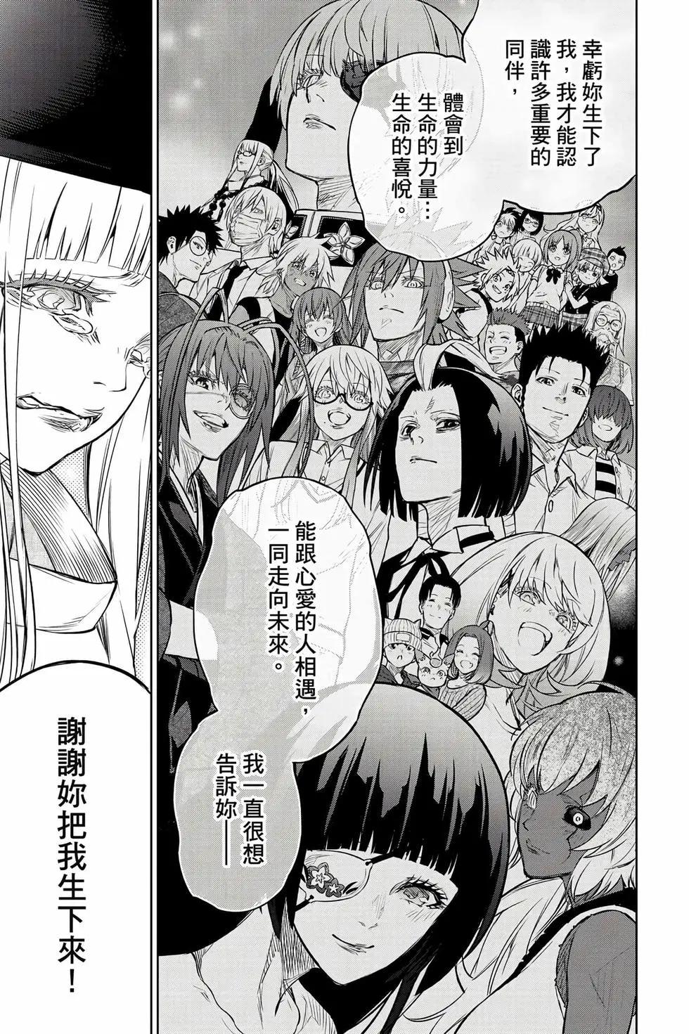 第 70 页