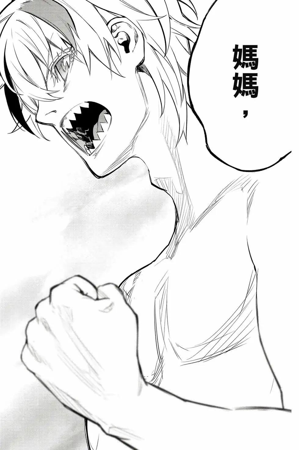 第 71 页