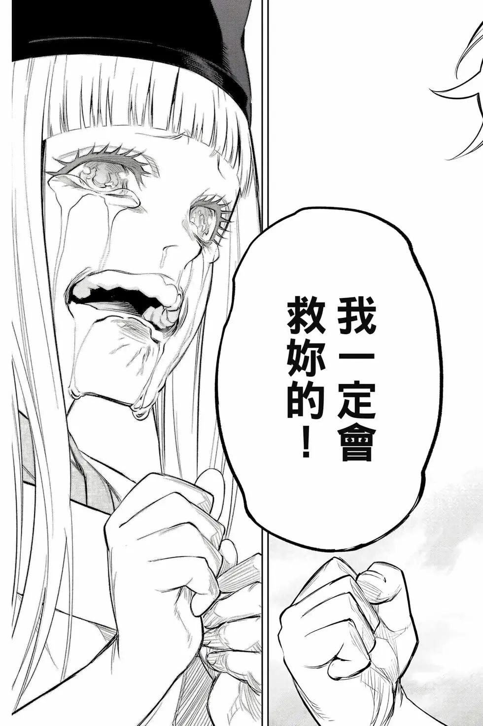 第 72 页