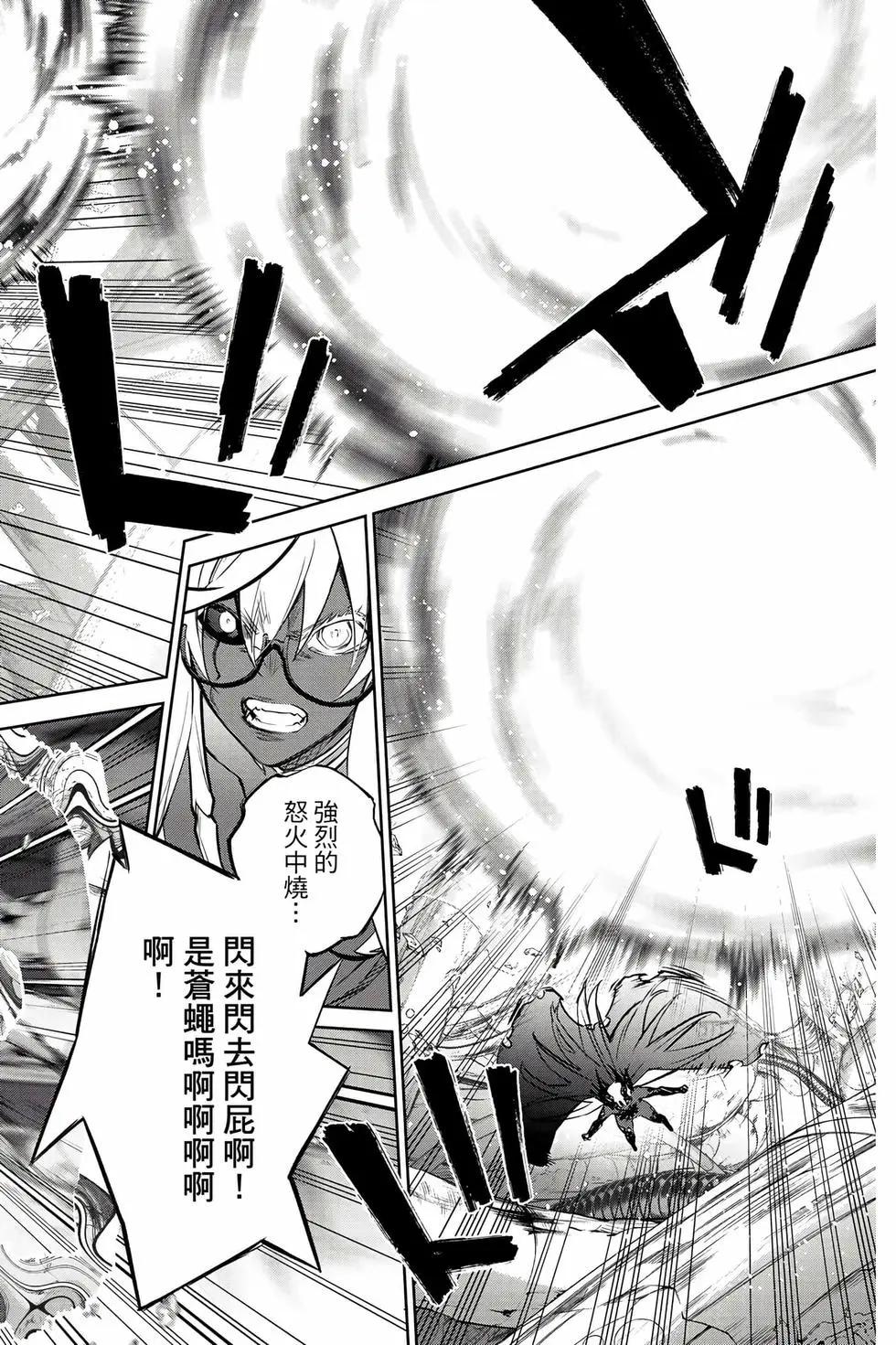 第 73 页