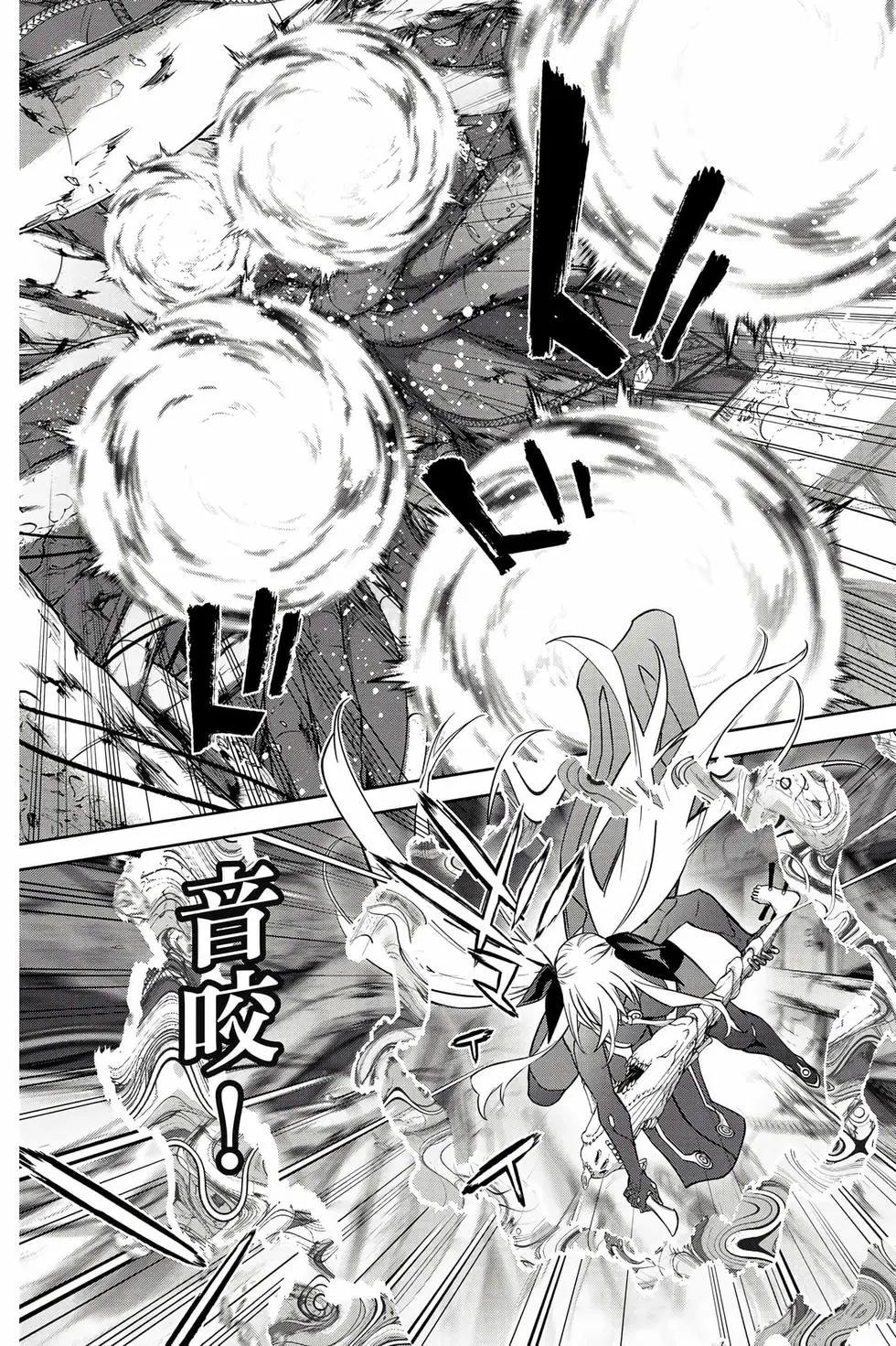 第 74 页