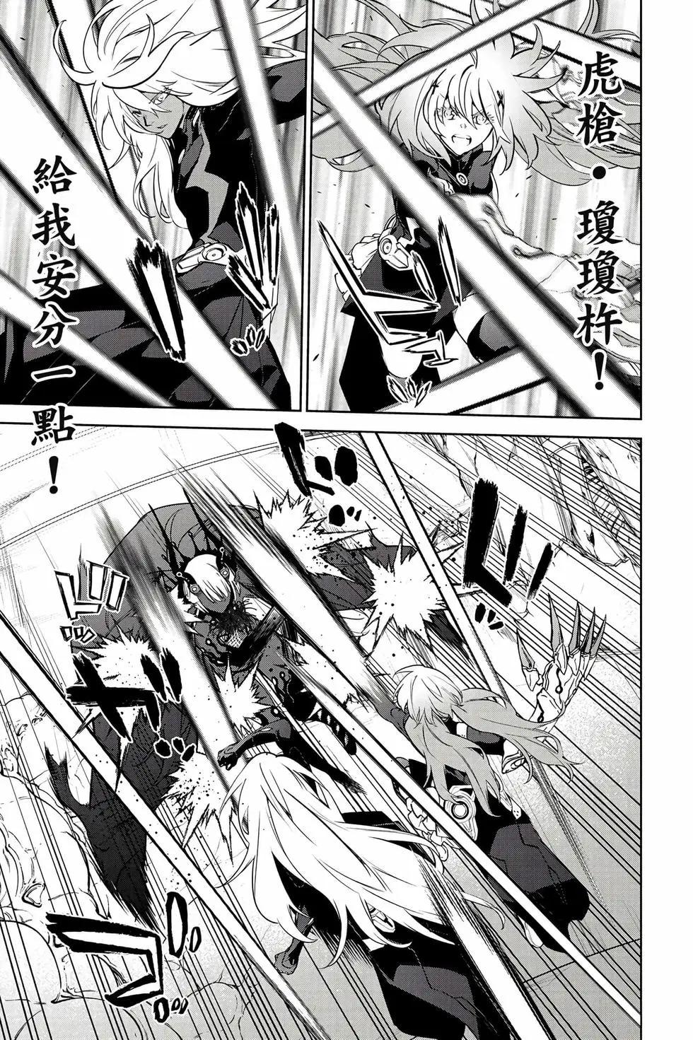 第 76 页