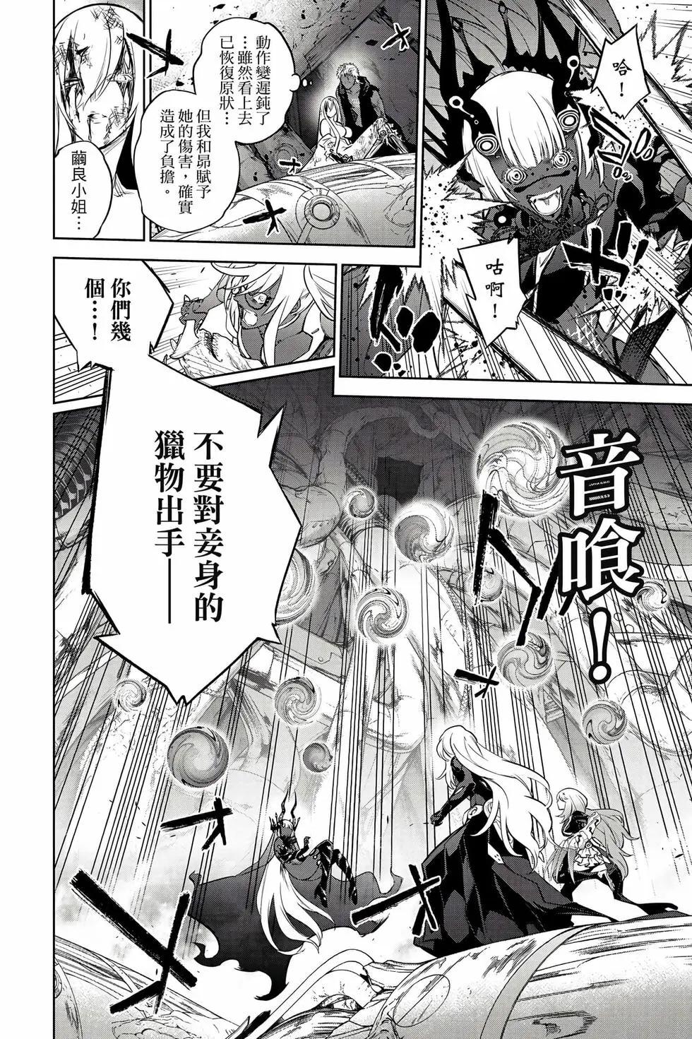 第 77 页
