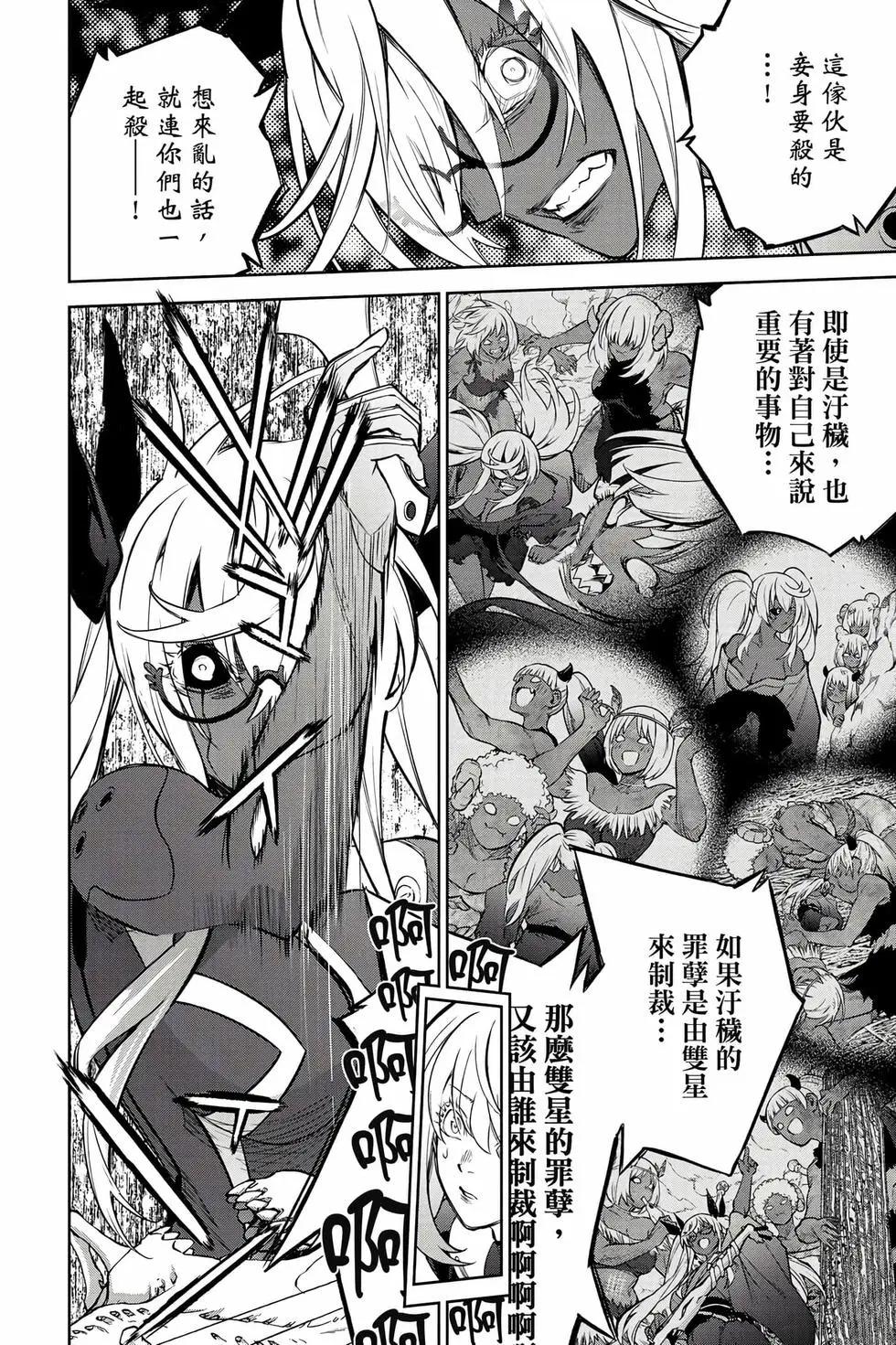 第 79 页