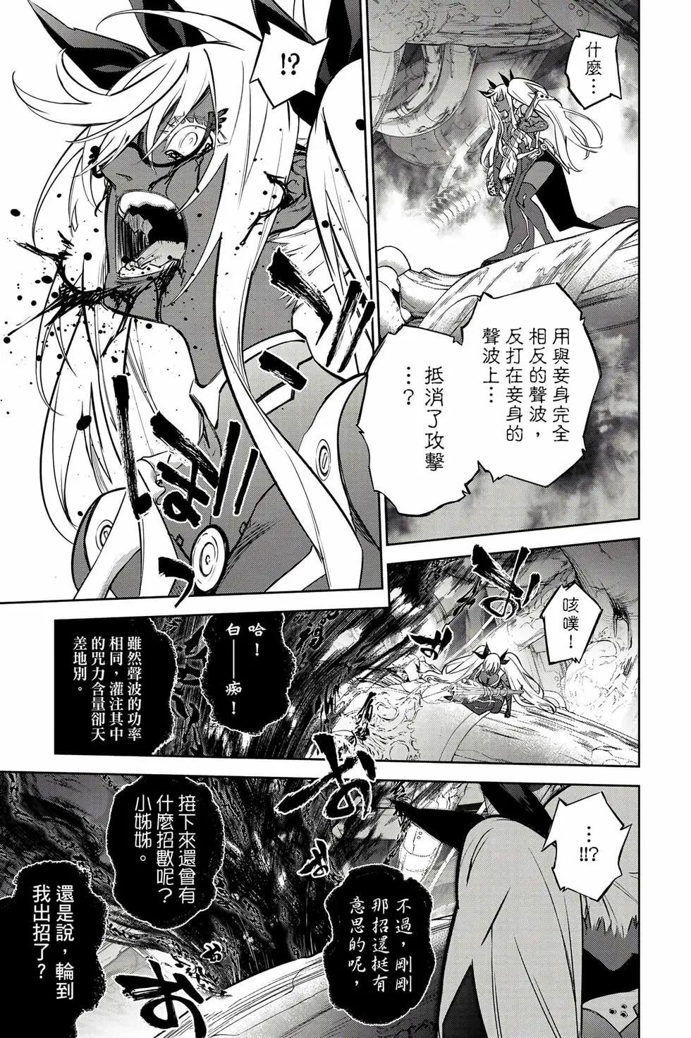 第 82 页