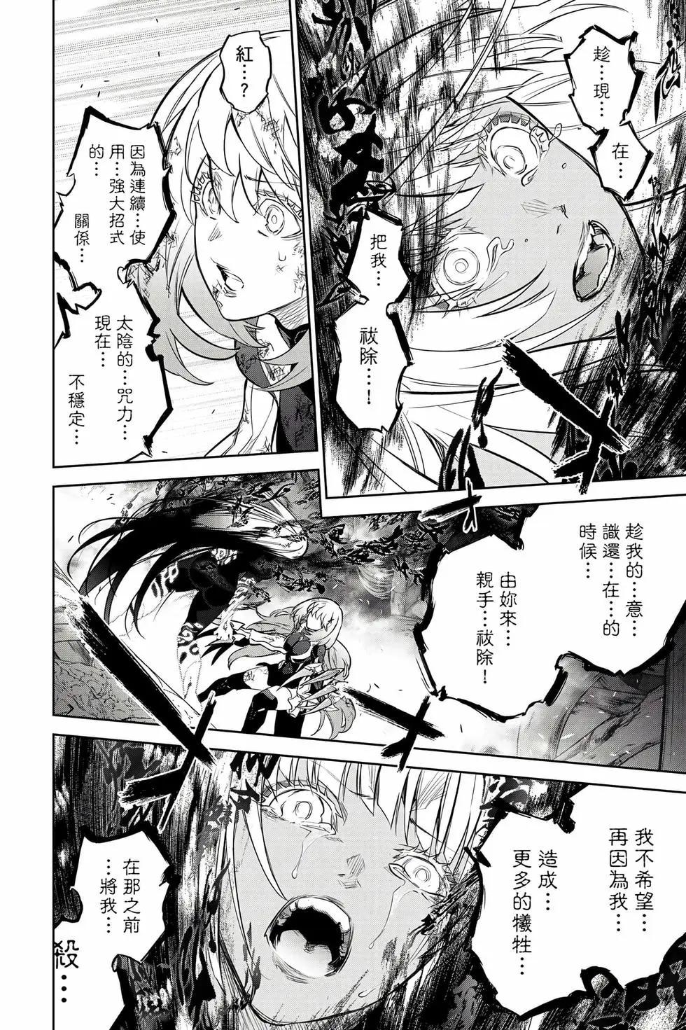 第 87 页