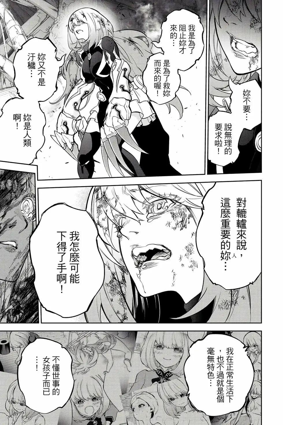 第 88 页