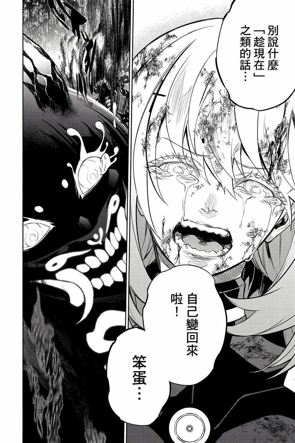 第 89 页