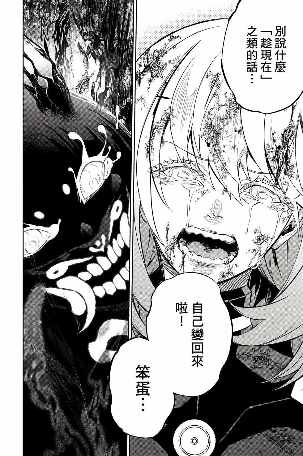 第 93 页