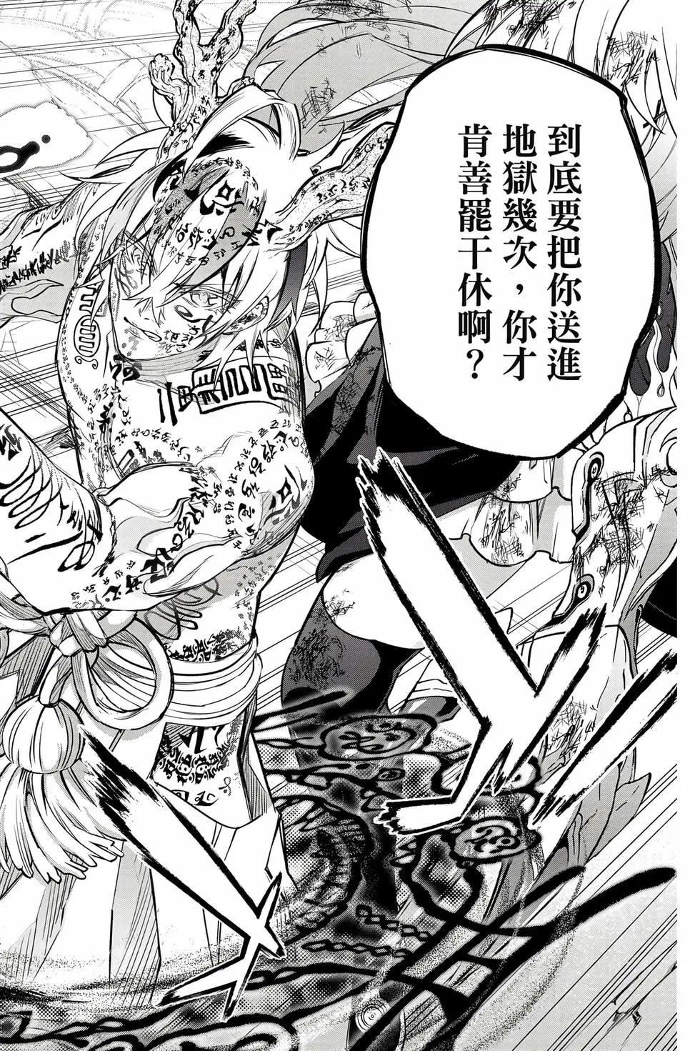 第 97 页