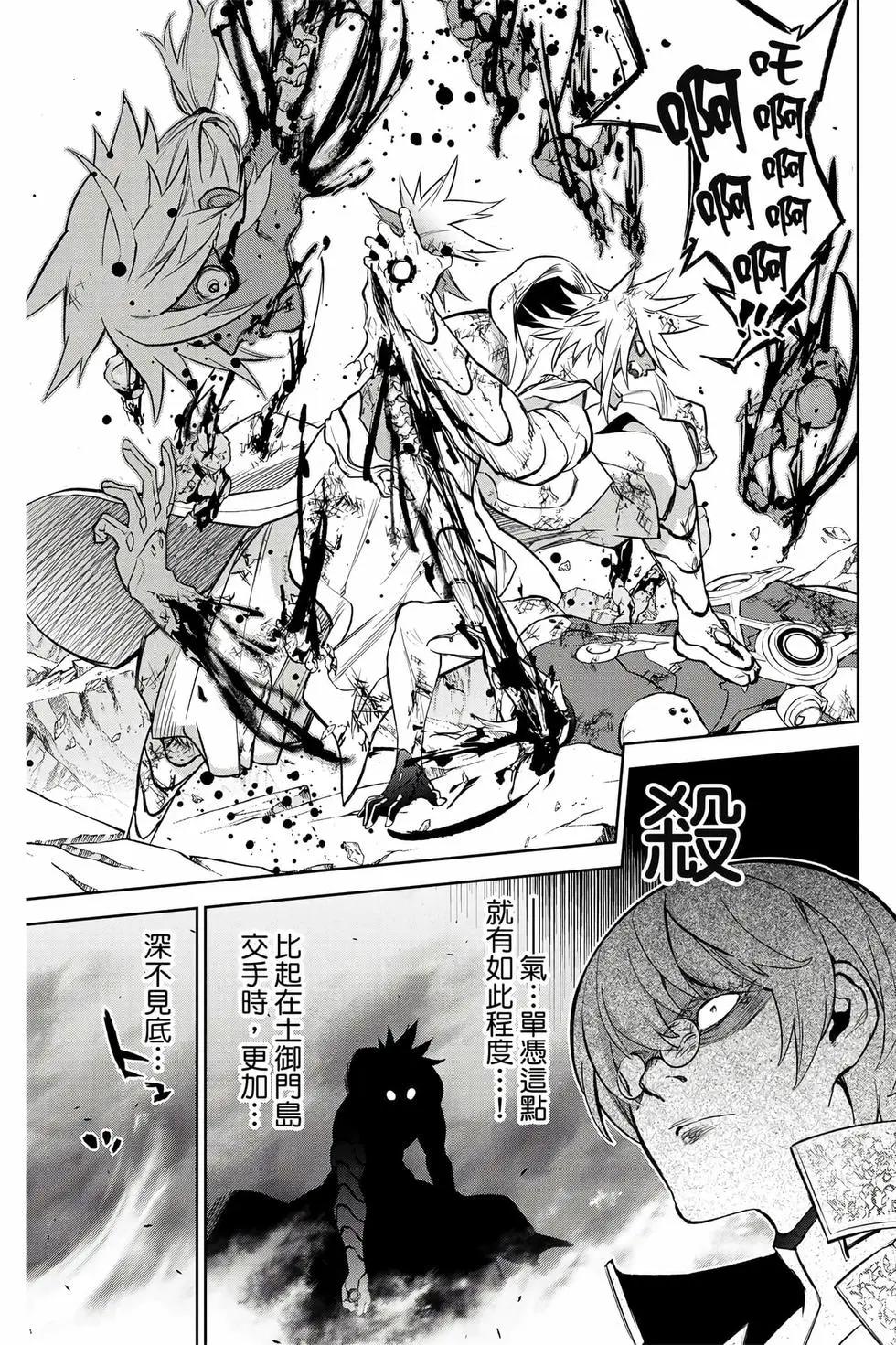 第 102 页