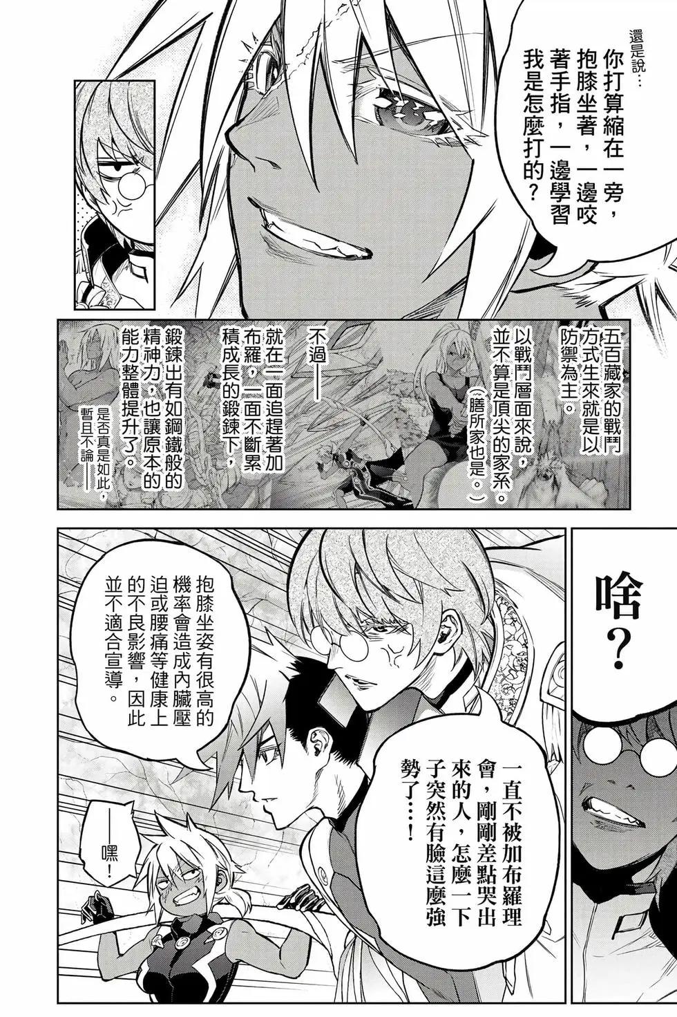 第 105 页