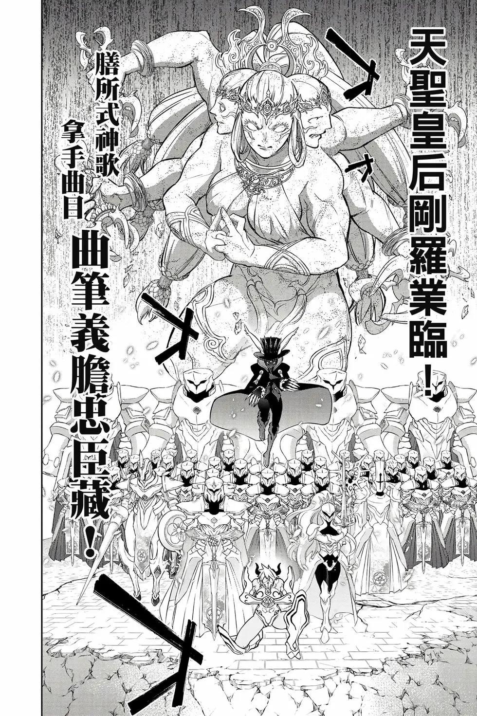 第 109 页