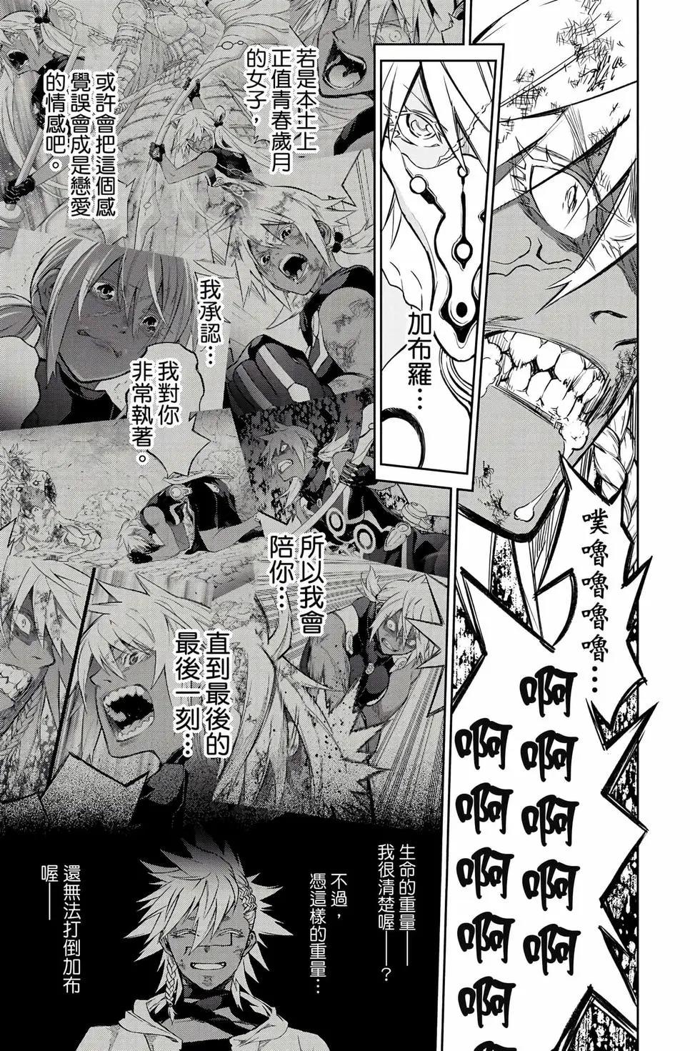 第 110 页