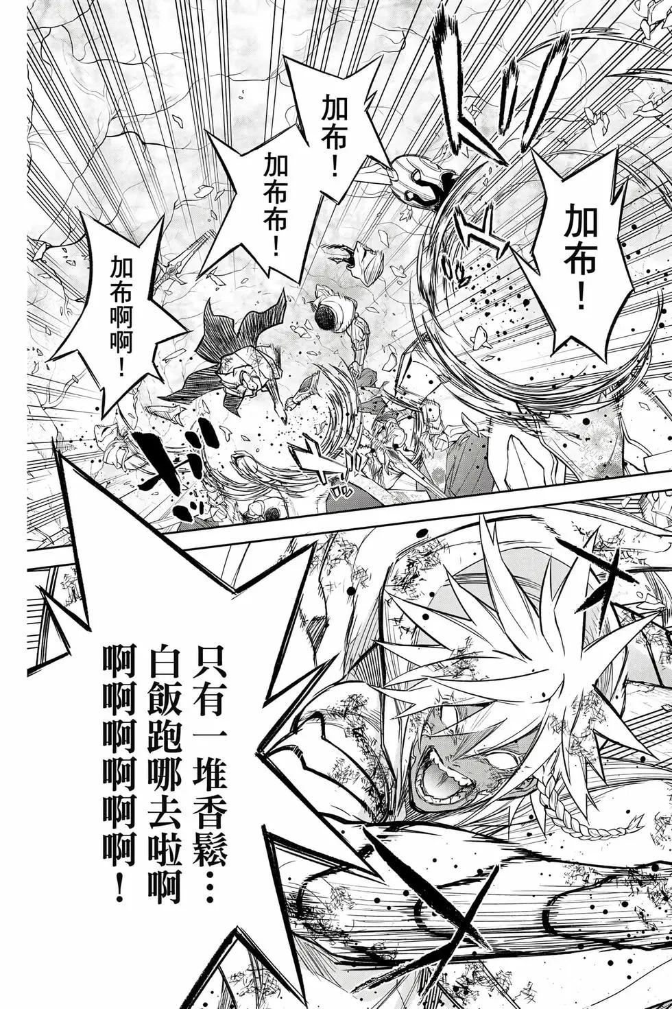 第 116 页