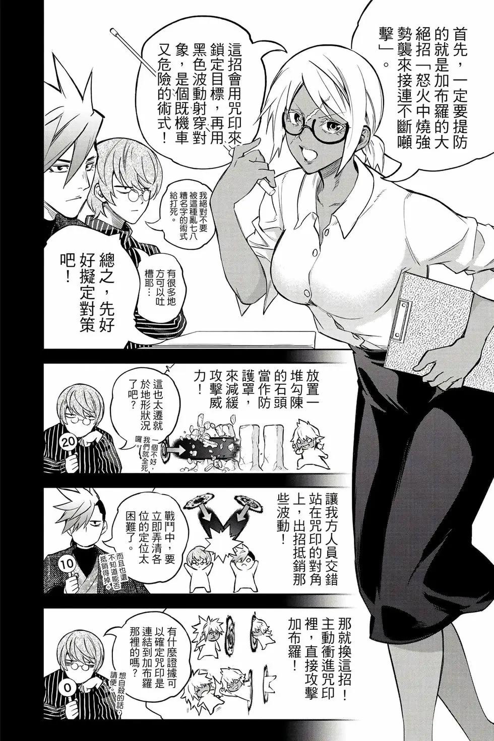 第 119 页