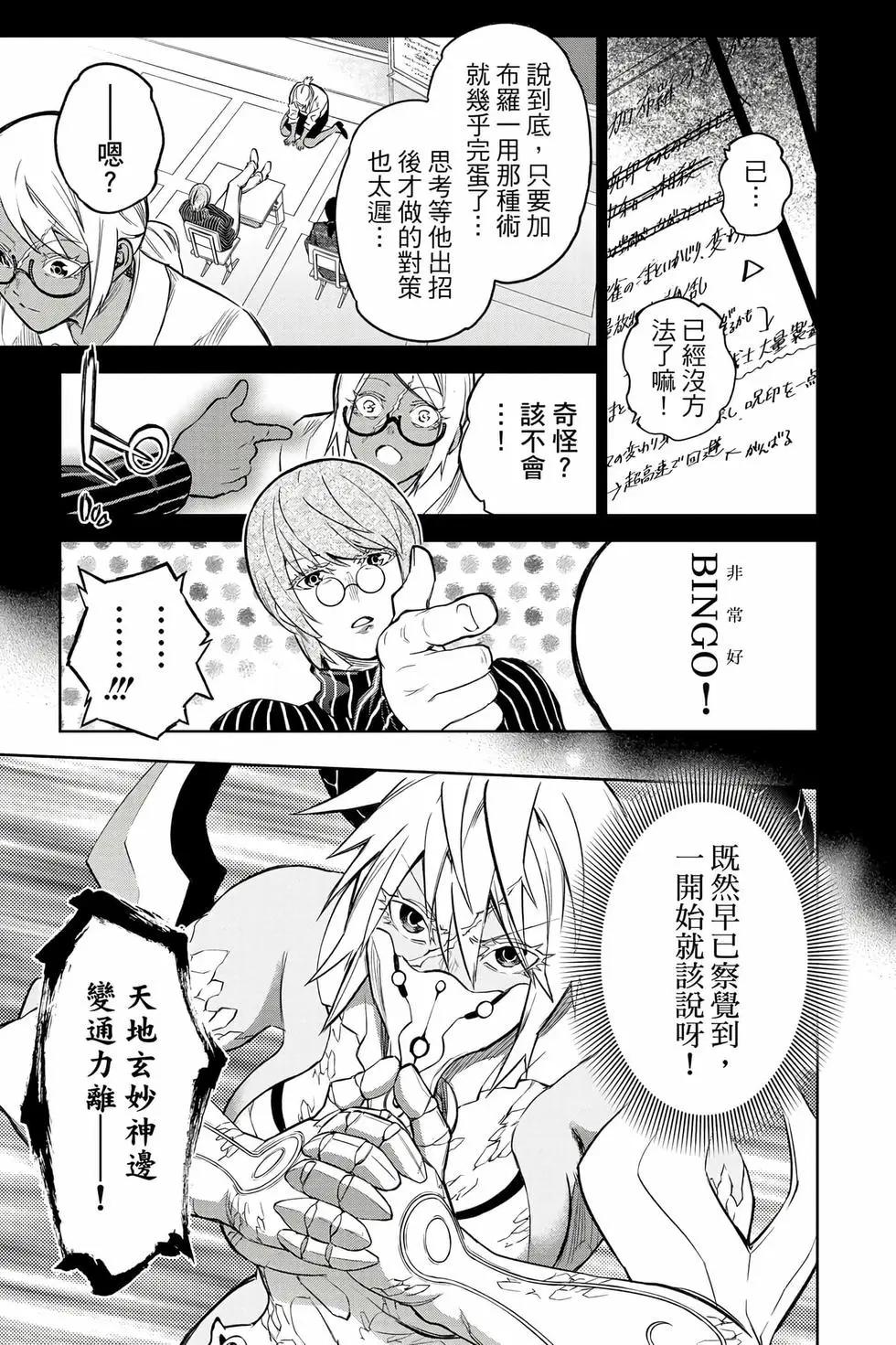 第 120 页