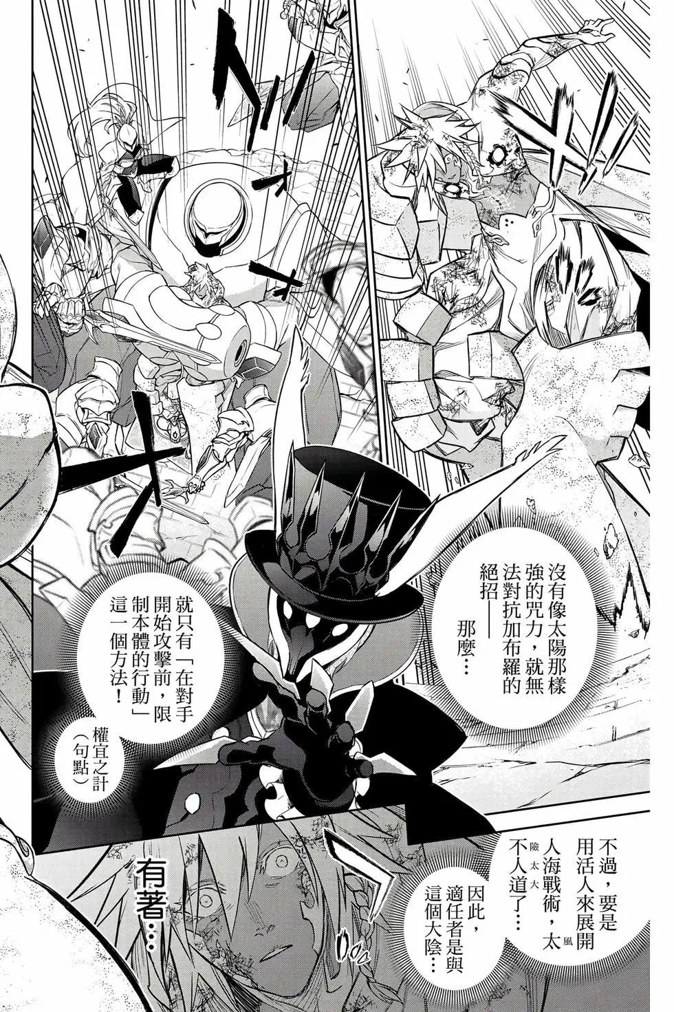 第 121 页