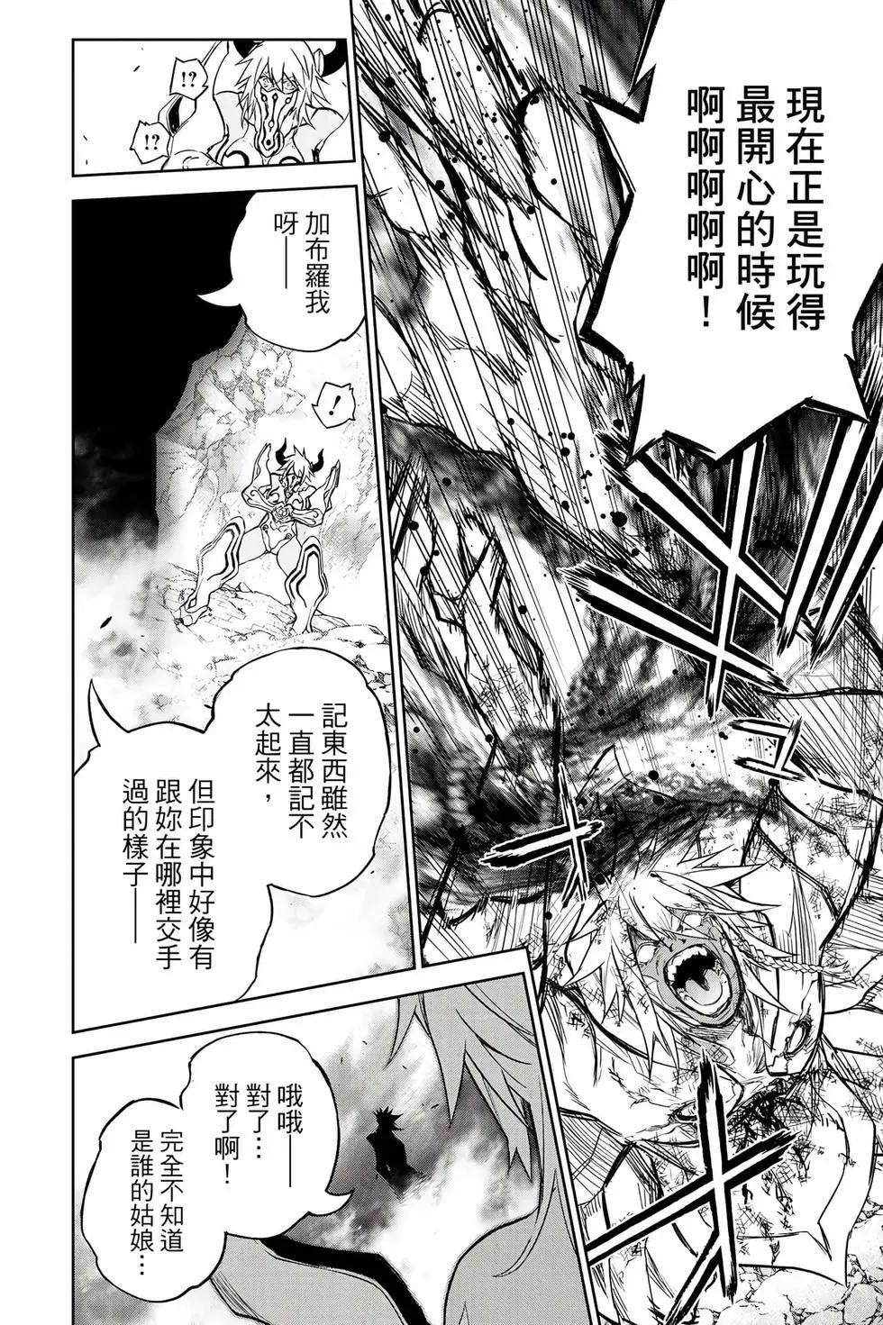 第 127 页