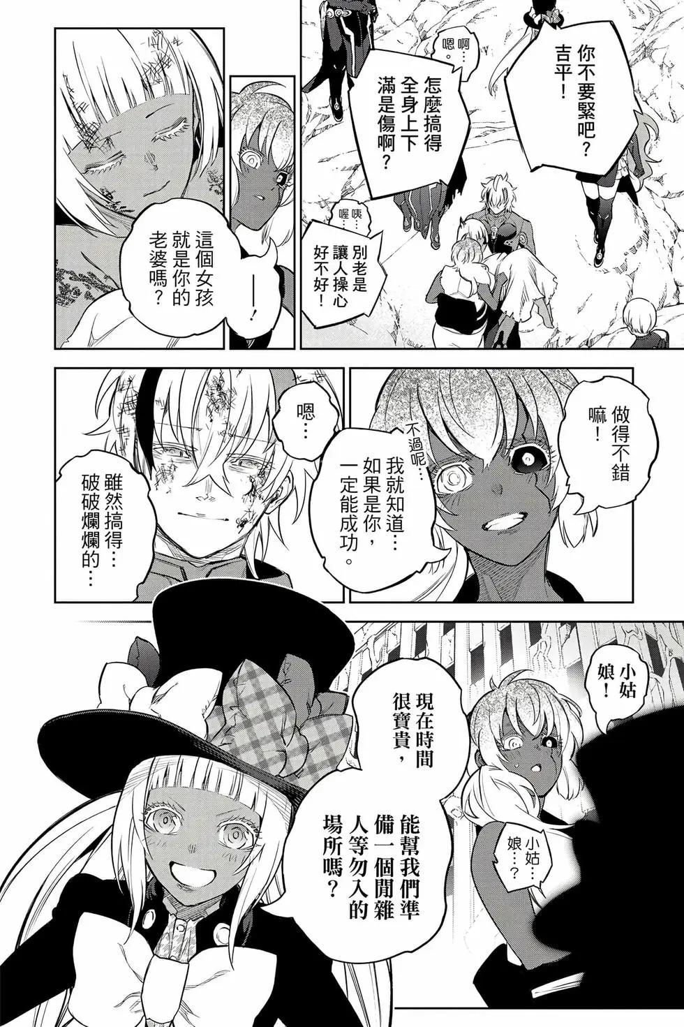 第 13 页