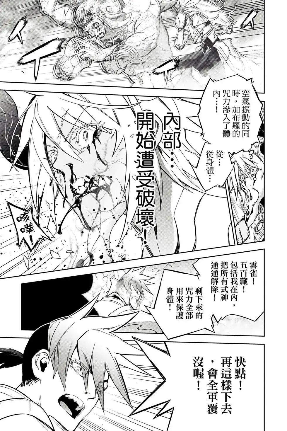 第 134 页