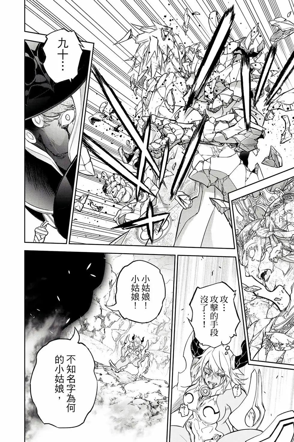 第 137 页