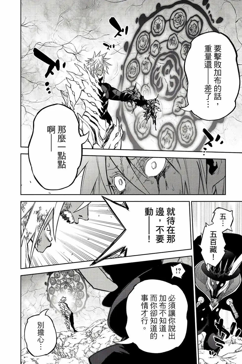 第 139 页
