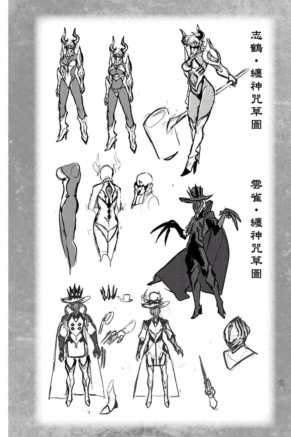 第 145 页