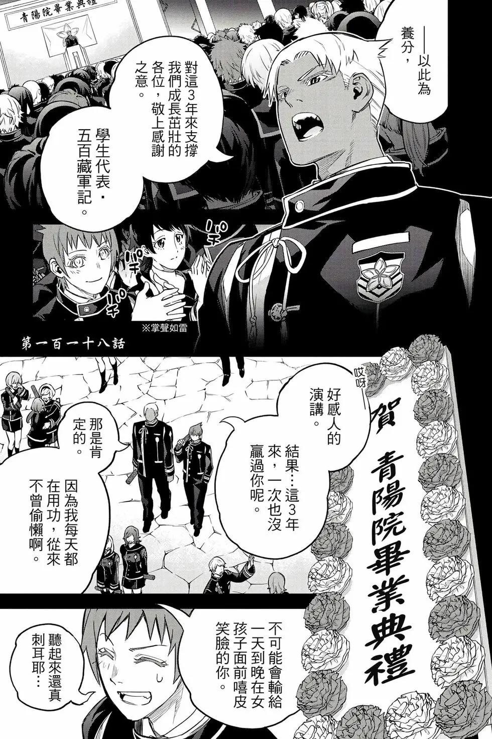 第 146 页