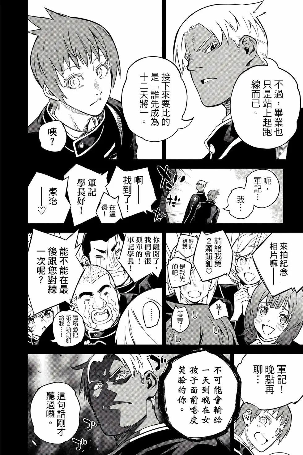 第 147 页